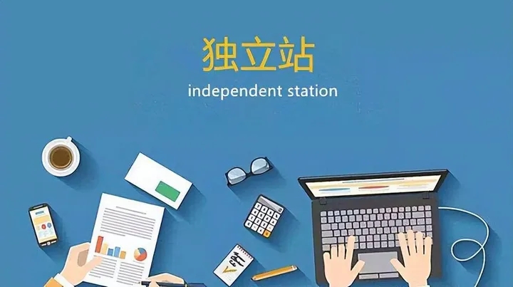 做独立网站用shopify好还是wordpress好?